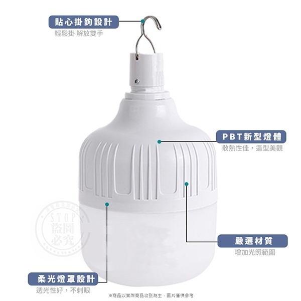 多用途LED充電防潑水吊掛燈-細節圖6