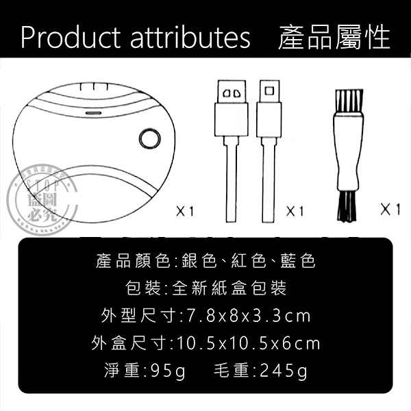 電動 剪磨一體指甲剪-細節圖3