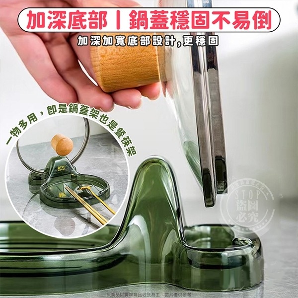 貝殼造型廚具鍋蓋置物架-2入-細節圖2