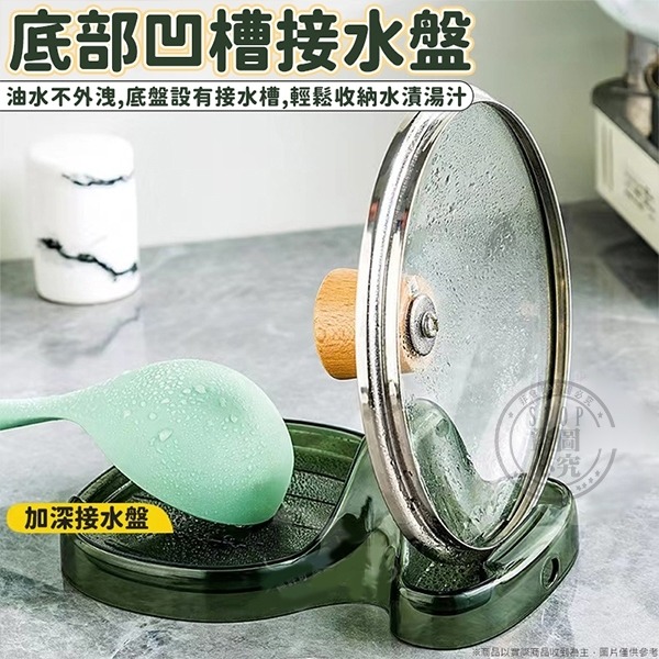 貝殼造型廚具鍋蓋置物架-2入-細節圖3