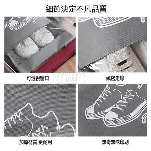 鞋子束口收納袋 二入組-細節圖6
