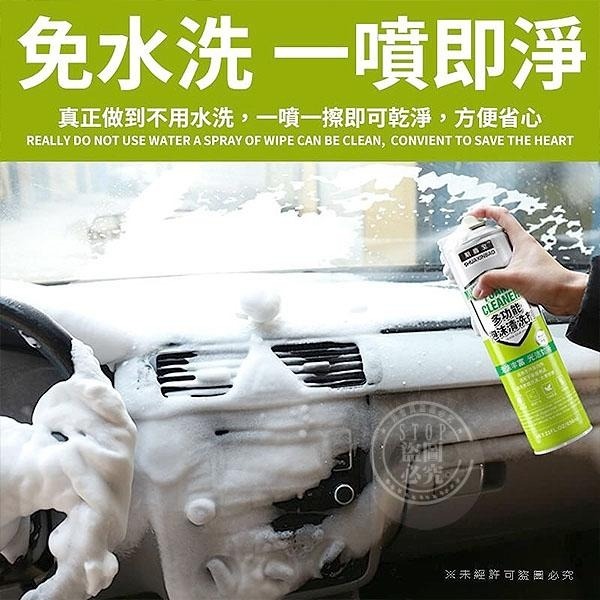 附刷頭-萬用泡沫清潔劑-650ML-細節圖2