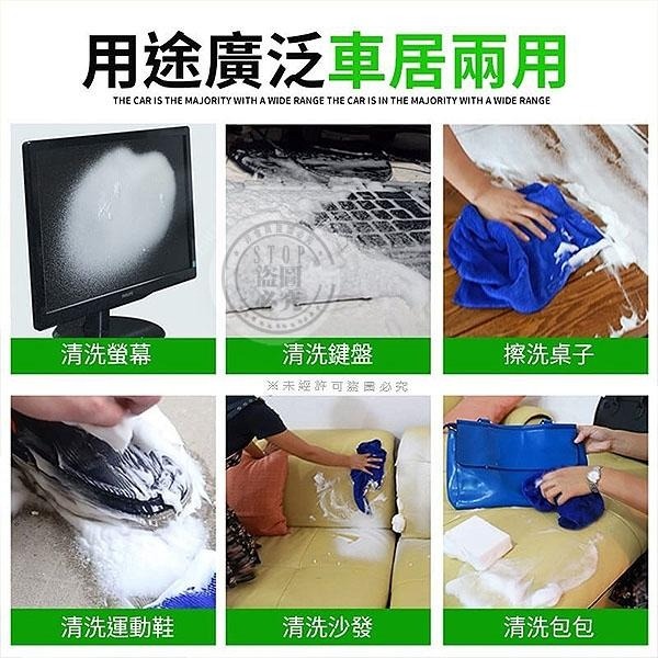 附刷頭-萬用泡沫清潔劑-650ML-細節圖3