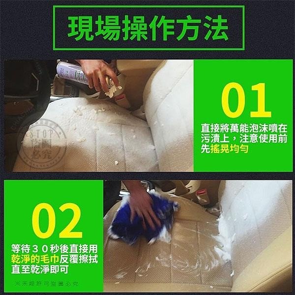 附刷頭-萬用泡沫清潔劑-650ML-細節圖5