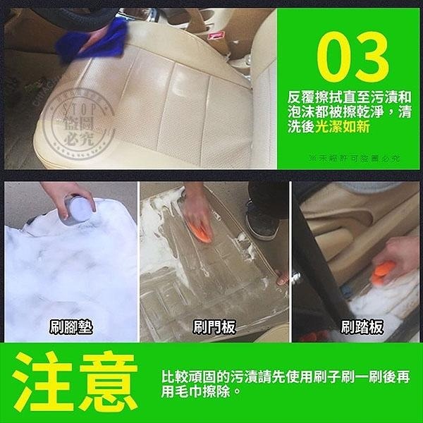 附刷頭-萬用泡沫清潔劑-650ML-細節圖6