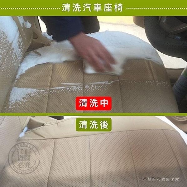 附刷頭-萬用泡沫清潔劑-650ML-細節圖8