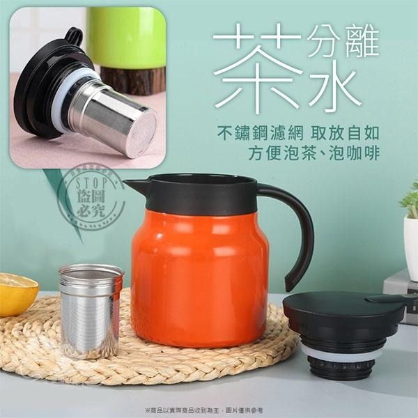 茶水分離316不鏽鋼保溫悶茶壺1000ml-細節圖3