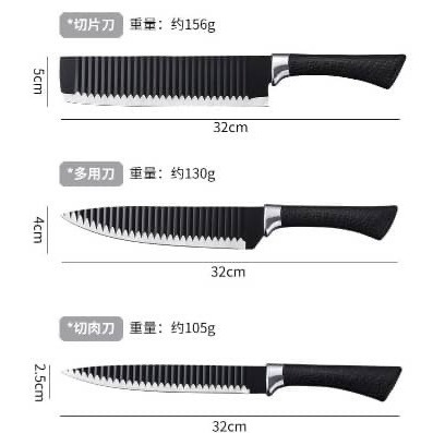 波紋 精鋼刀具六件組-細節圖6