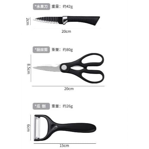 波紋 精鋼刀具六件組-細節圖7