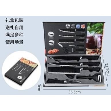 波紋 精鋼刀具六件組-細節圖8