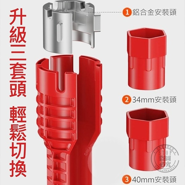八合一水槽萬用工具扳手-細節圖3
