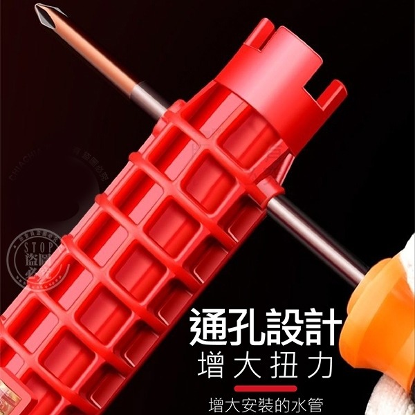 八合一水槽萬用工具扳手-細節圖4
