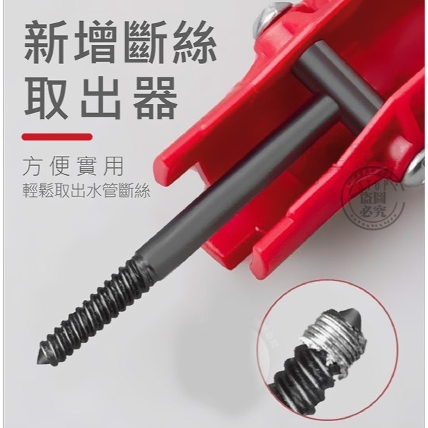 八合一水槽萬用工具扳手-細節圖6