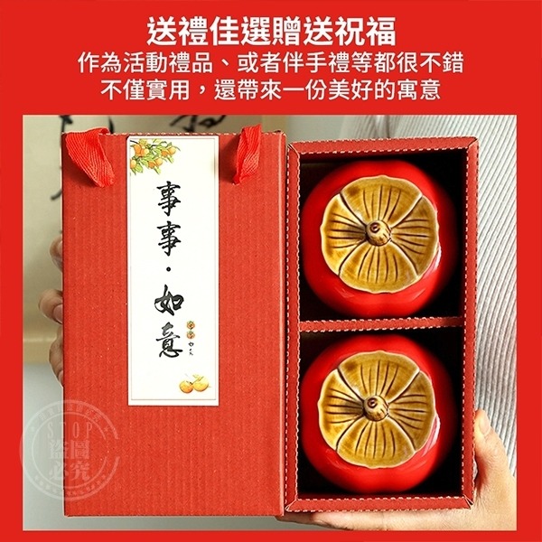 柿柿如意多用途防潮茶罐-2入-細節圖2