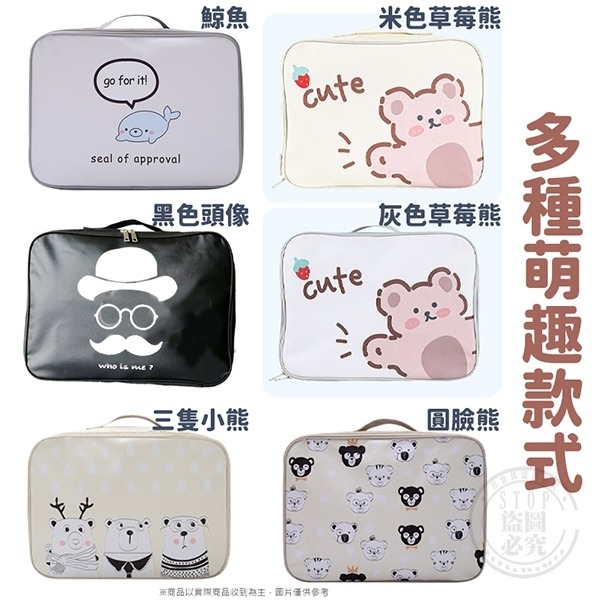 防水 手提旅行收納包-細節圖3