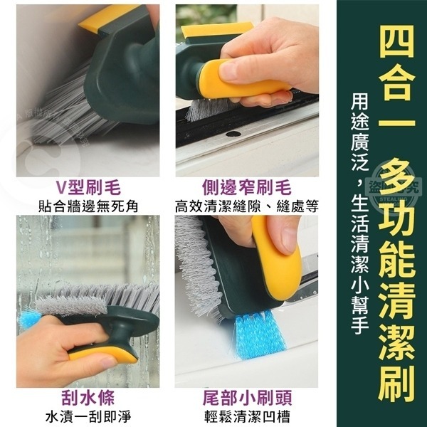 四合一無死角深入清潔刷-細節圖4