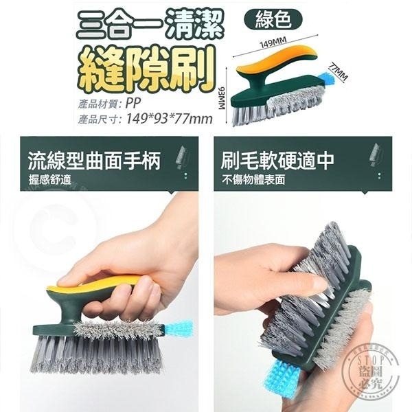 四合一無死角深入清潔刷-細節圖5