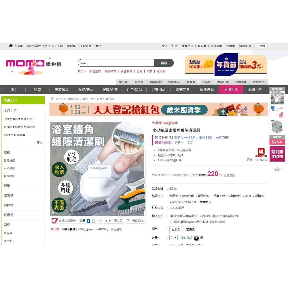 四合一無死角深入清潔刷-細節圖6