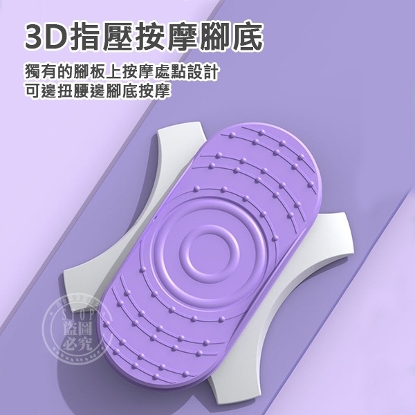 靜音運動分離式扭腰轉盤雙踏板-細節圖2