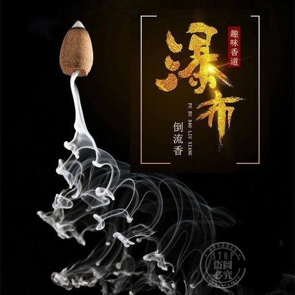 【豪華套組】薰香倒流香爐+240顆薰香-細節圖2