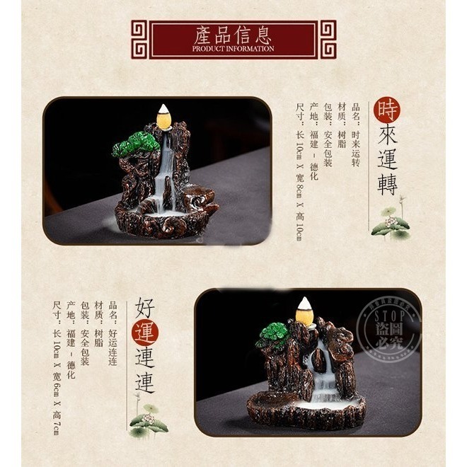 【豪華套組】薰香倒流香爐+240顆薰香-細節圖4