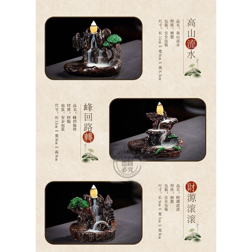 【豪華套組】薰香倒流香爐+240顆薰香-細節圖5