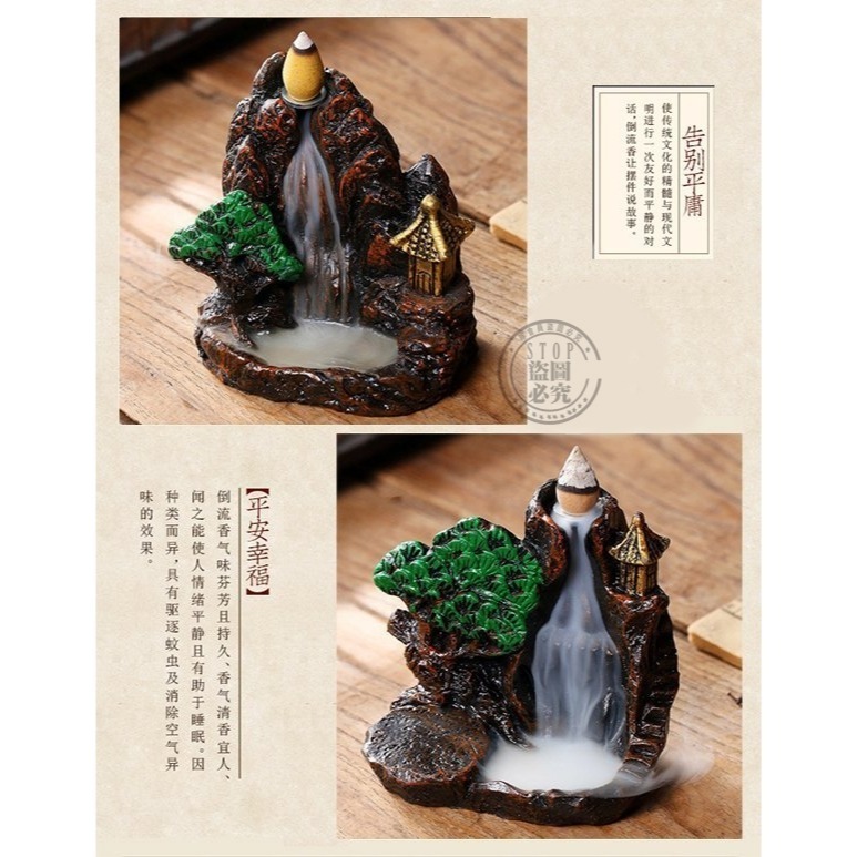 【豪華套組】薰香倒流香爐+240顆薰香-細節圖6