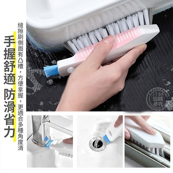 二合一 V型 縫隙刷-細節圖2