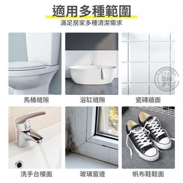 二合一 V型 縫隙刷-細節圖3