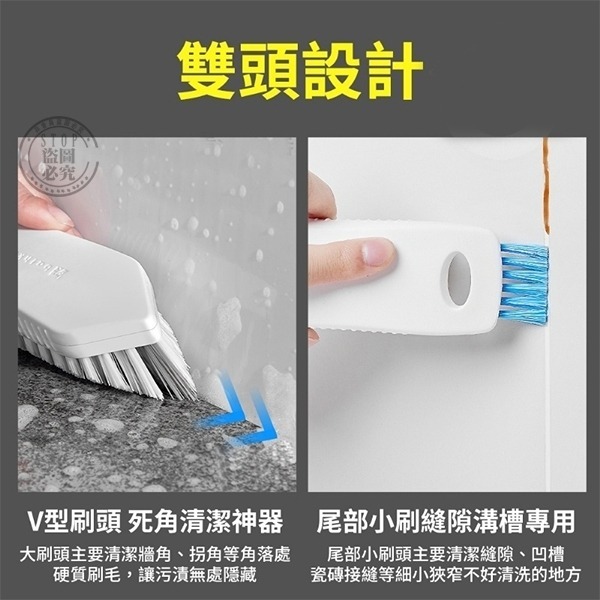 二合一 V型 縫隙刷-細節圖4