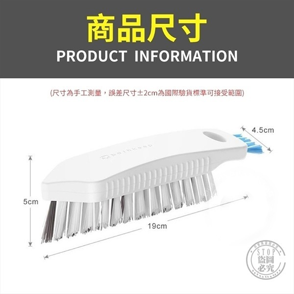 二合一 V型 縫隙刷-細節圖5