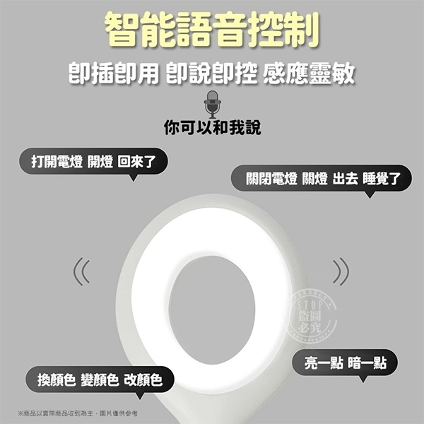 AI語音聲控智能USB小夜燈-細節圖2