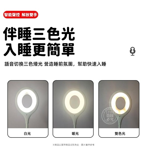AI語音聲控智能USB小夜燈-細節圖3