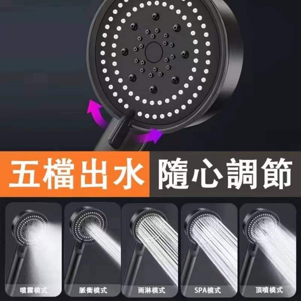 黑武士連體款花灑蓮蓬頭-細節圖2