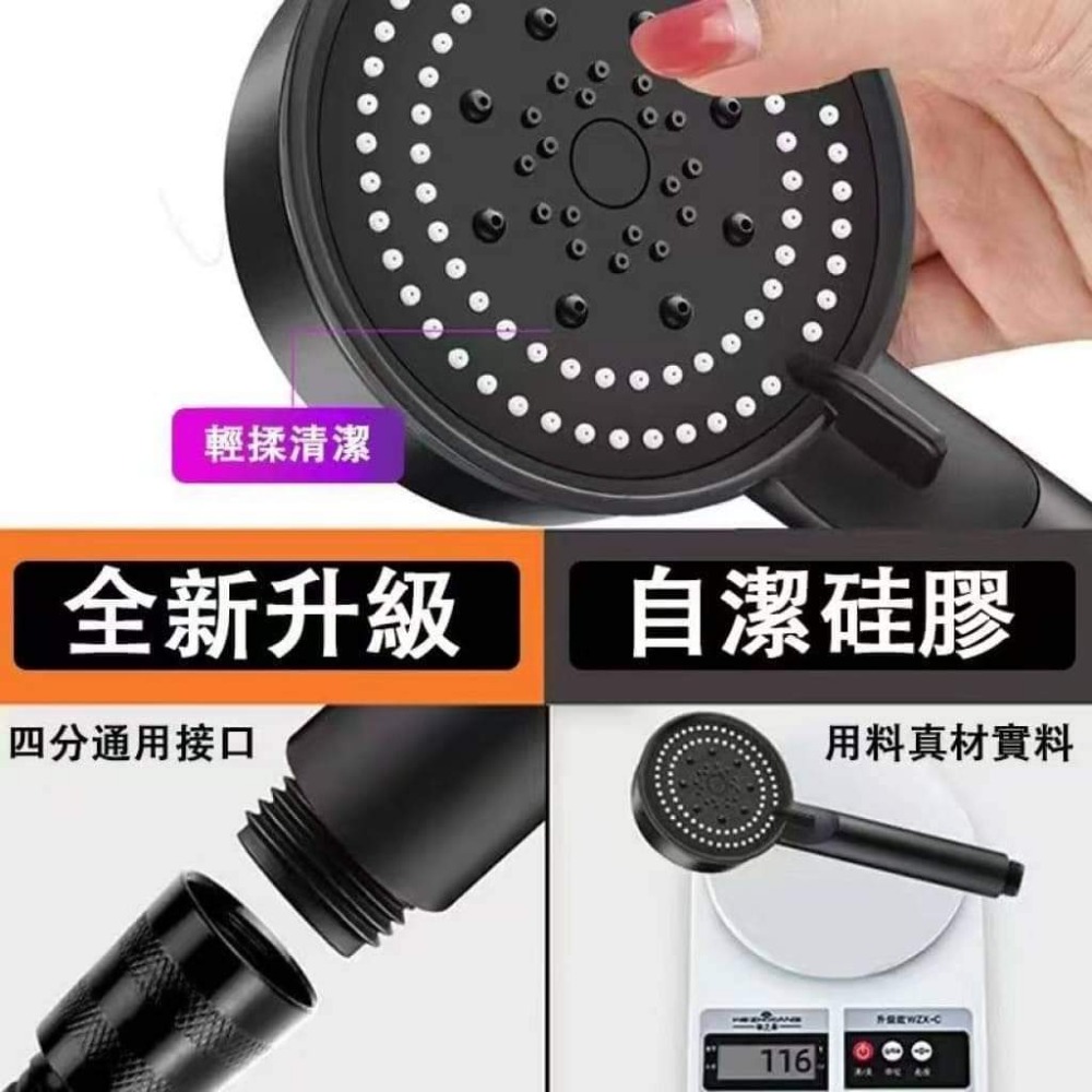 黑武士連體款花灑蓮蓬頭-細節圖5