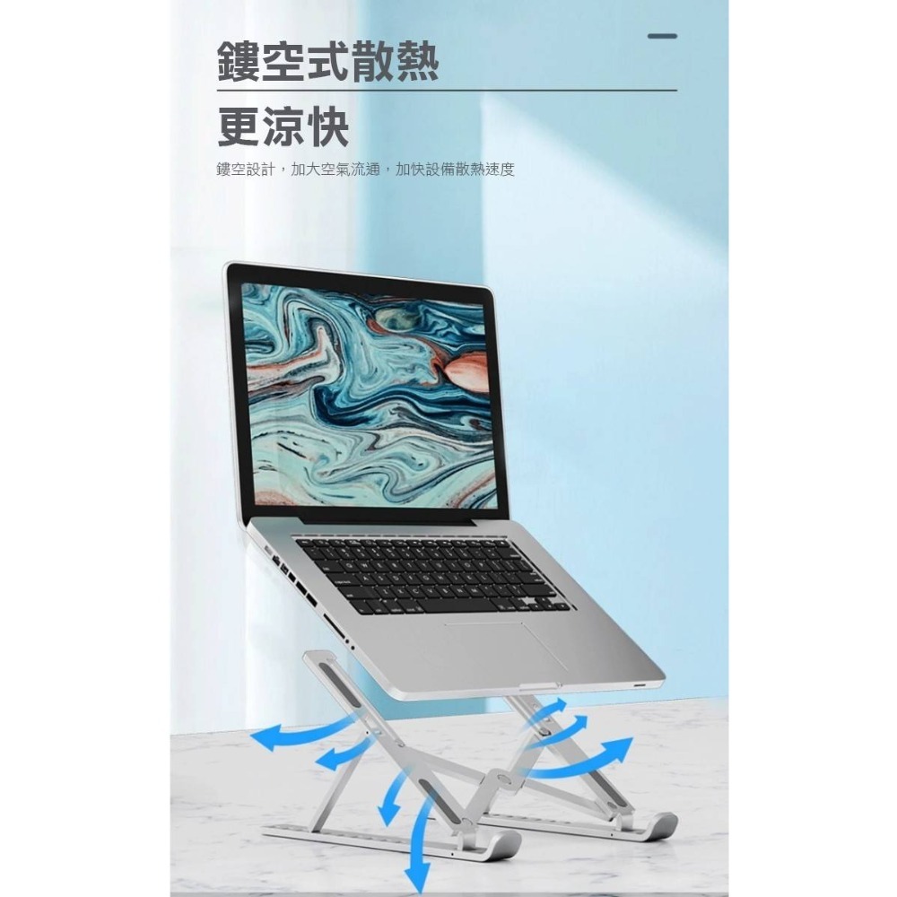 筆電散熱支架 (塑料&鋁合金)-細節圖4