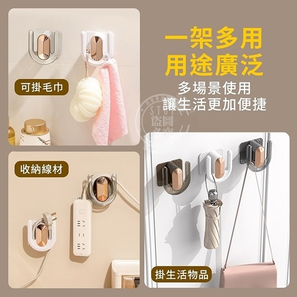 壁掛式拖鞋收納架雙掛鉤(2入)-細節圖3