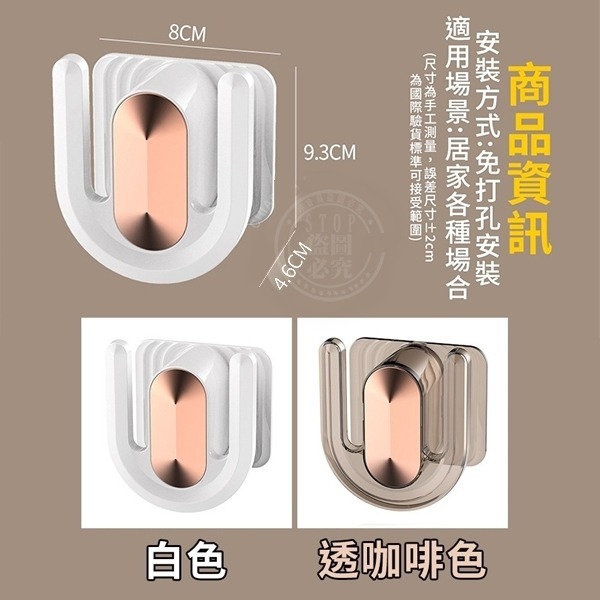 壁掛式拖鞋收納架雙掛鉤(2入)-細節圖4