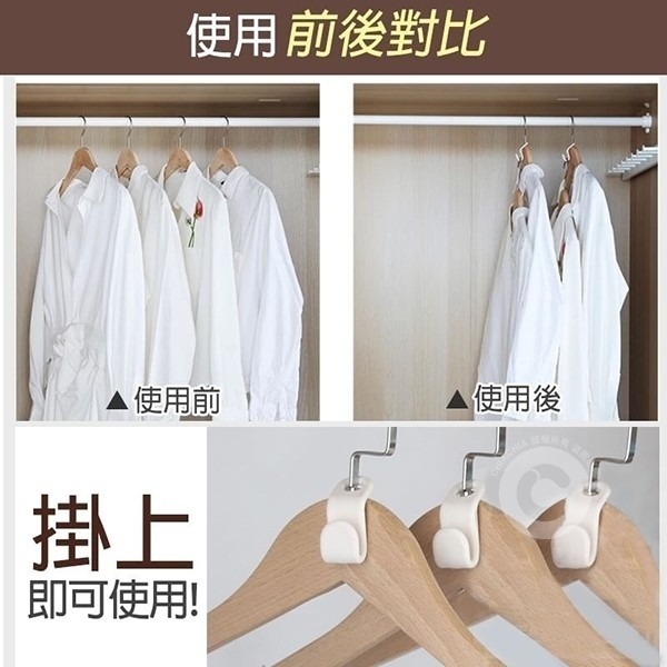 衣架連結掛勾 (30入)-細節圖2