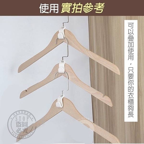 衣架連結掛勾 (30入)-細節圖3