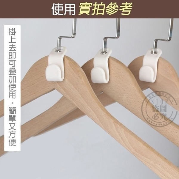 衣架連結掛勾 (30入)-細節圖4