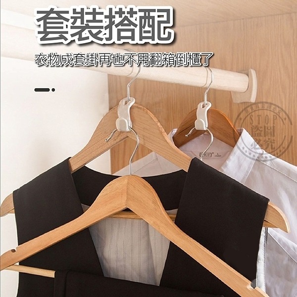 衣架連結掛勾 (30入)-細節圖6
