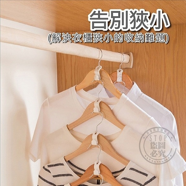 衣架連結掛勾 (30入)-細節圖7
