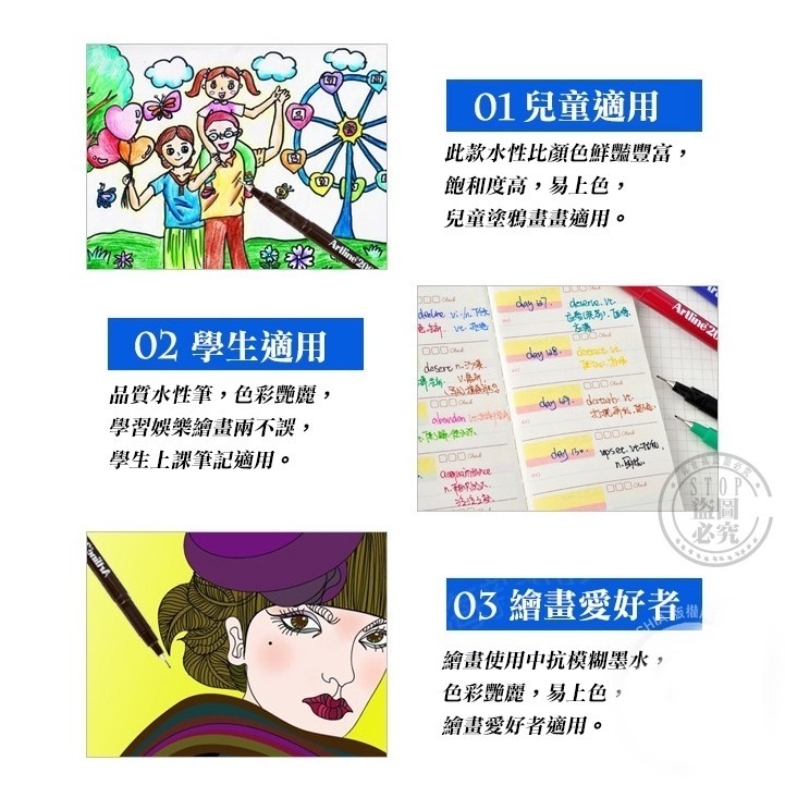 日本品牌 Artline 多功能彩色簽字筆4色 0.5mm-細節圖4