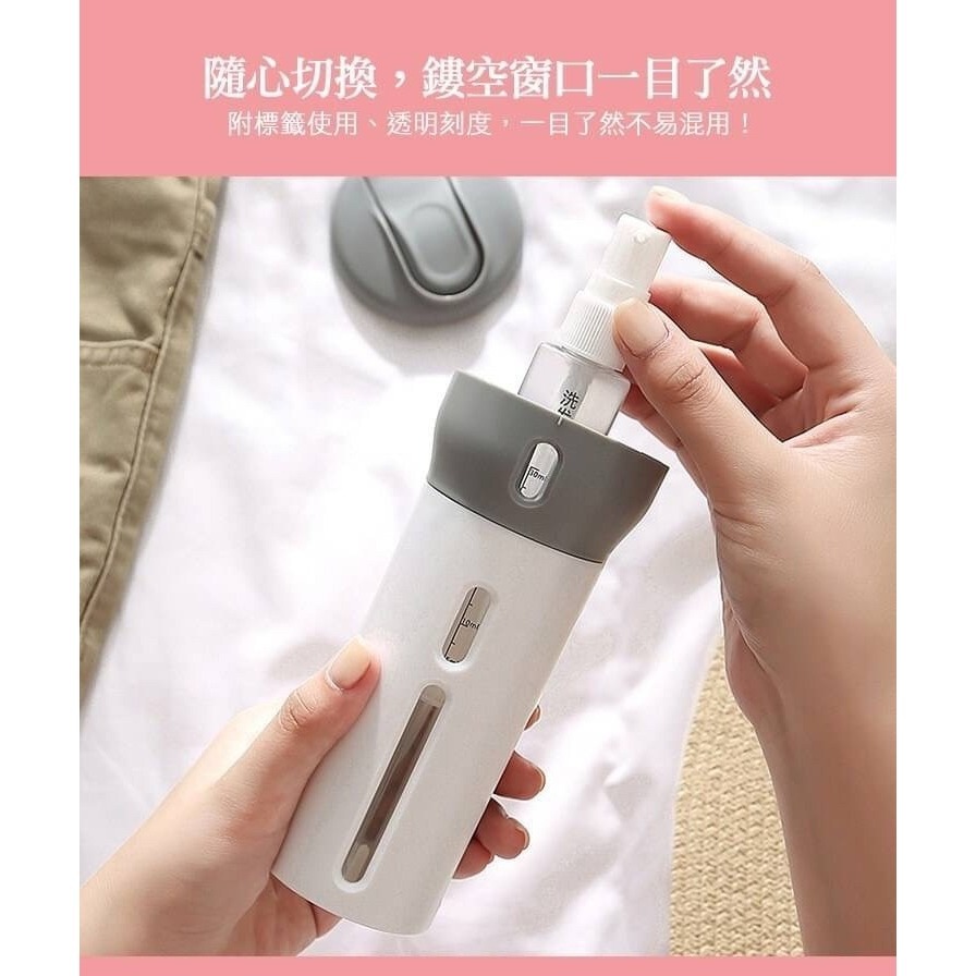 四合一旅行按壓分裝瓶-細節圖6