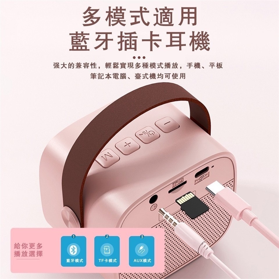 輕巧手提無線麥克風藍芽喇叭-細節圖4