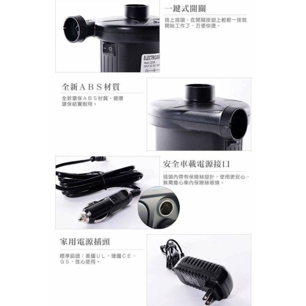 充吸兩用 電動打氣機-細節圖5