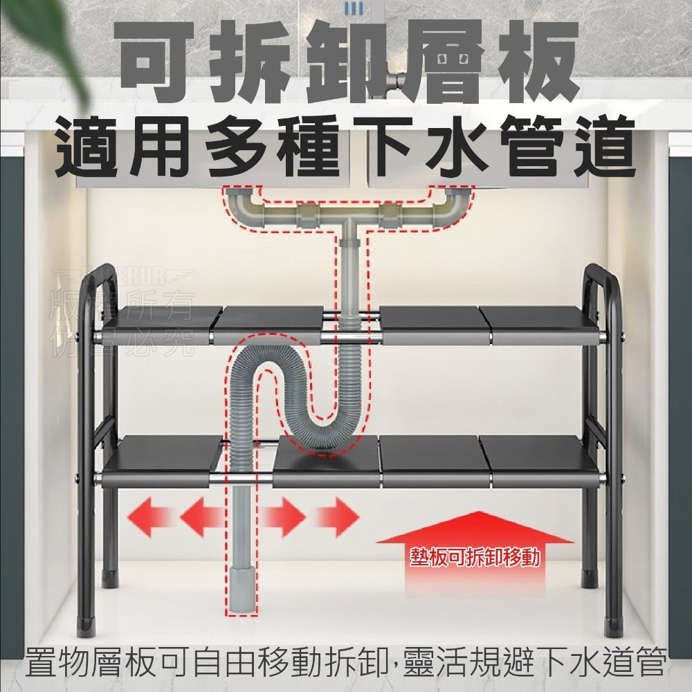 下水槽可拆卸伸縮置物架-細節圖2