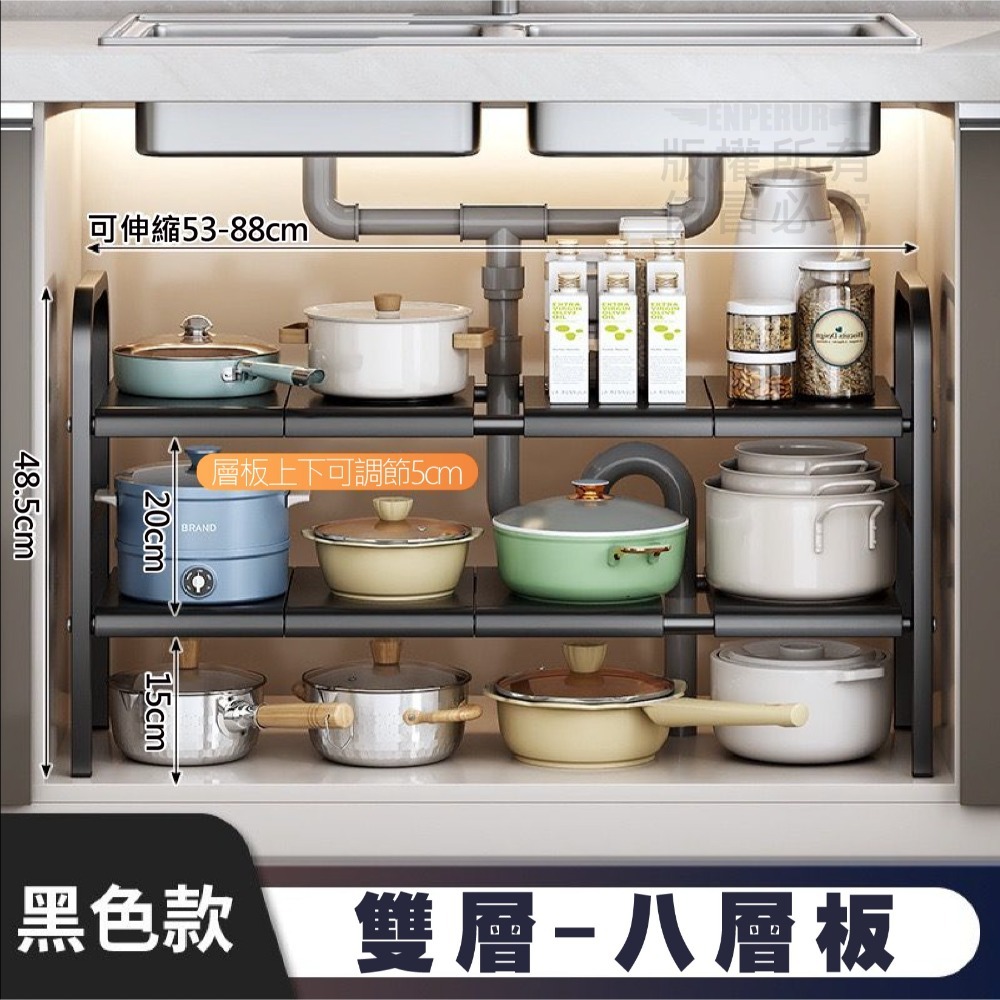 下水槽可拆卸伸縮置物架-細節圖6