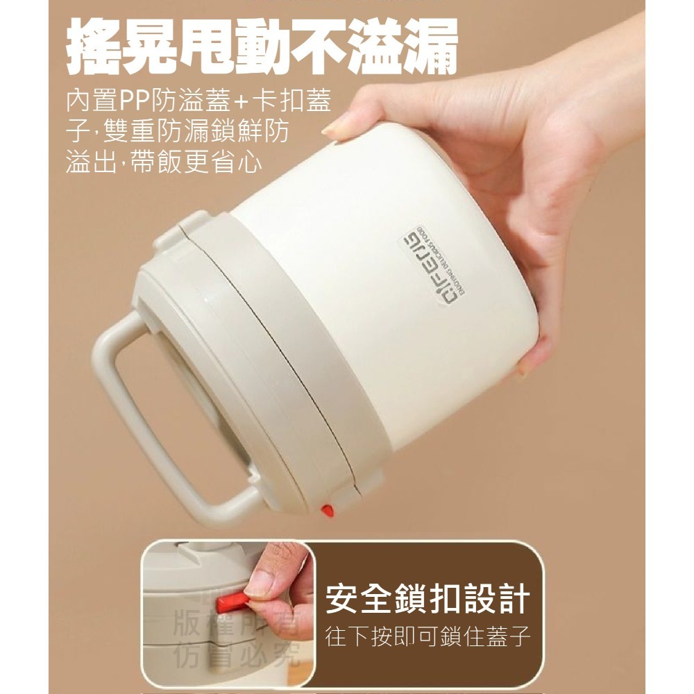 手提保溫桶套裝 1200ml-細節圖2